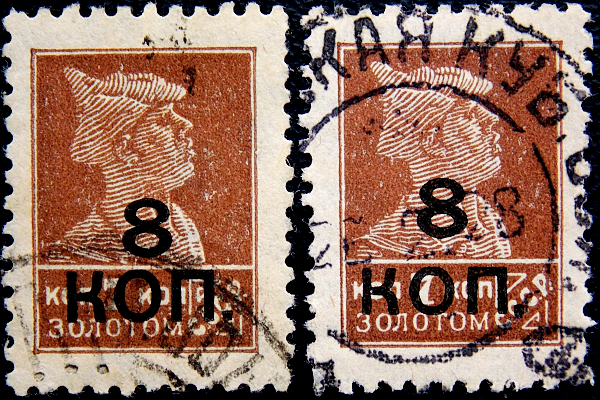  1927  .    8 . / 7  .  50  (003) 